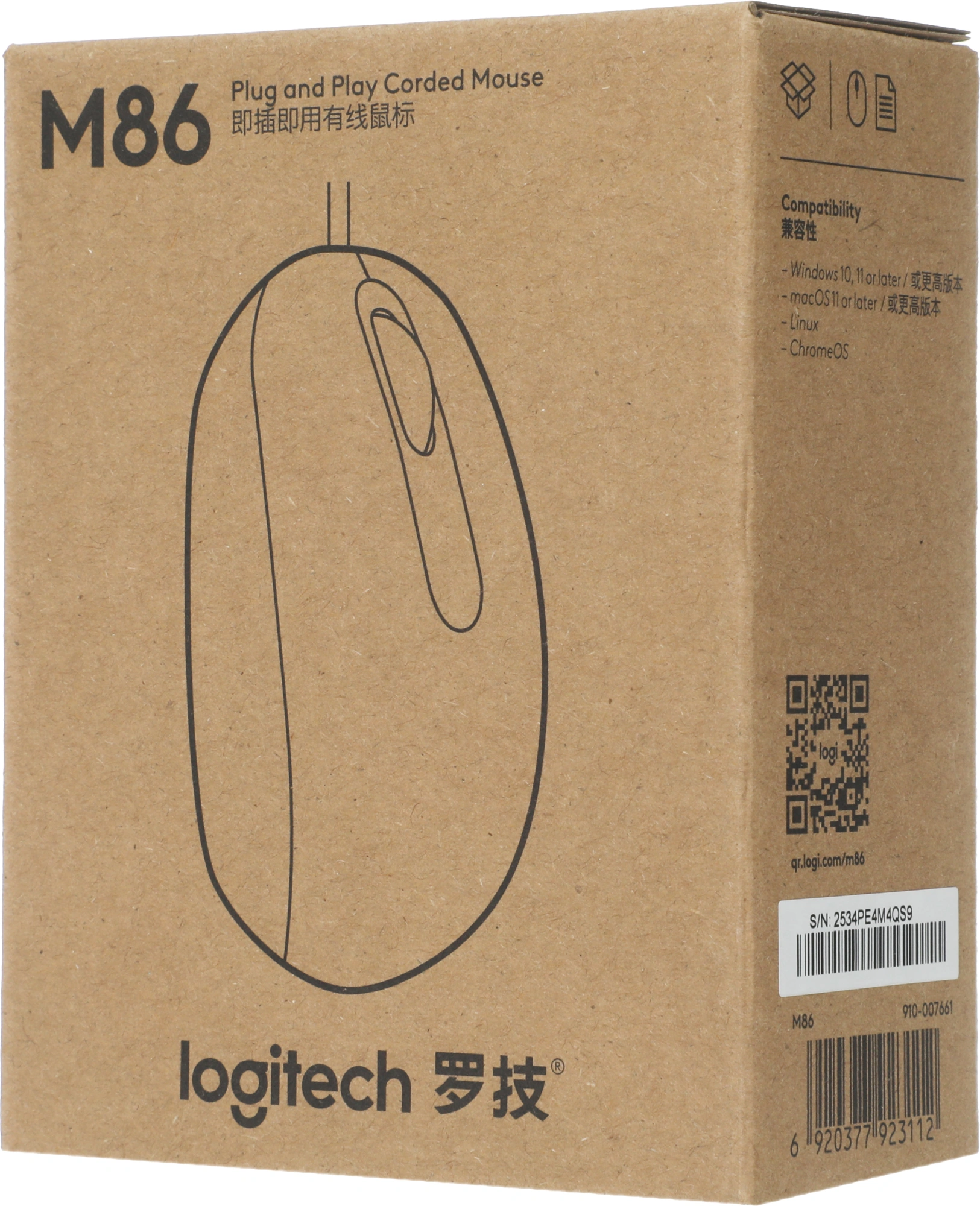 Мышь Logitech M86 черный оптическая 8000dpi USB для ноутбука 2but (910-007661) — миниатюра 8