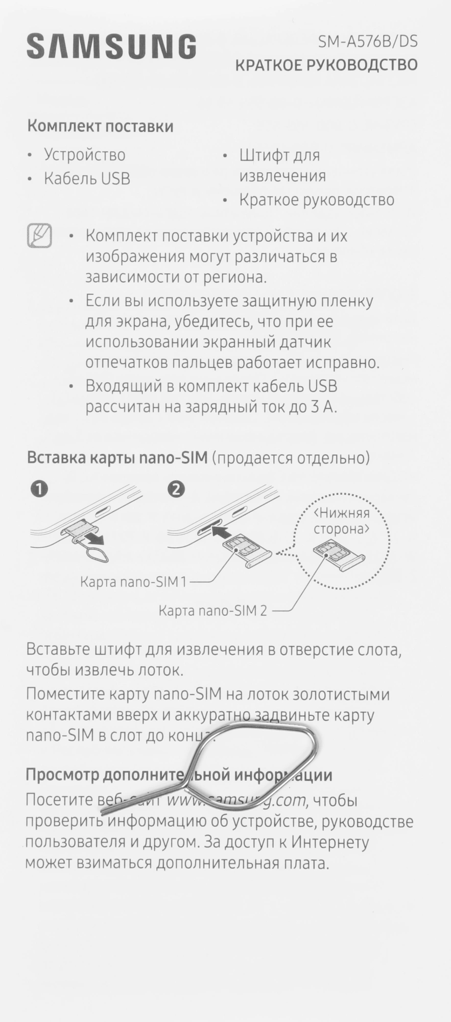 Смартфон Samsung SM-A576B Galaxy A57 5G 256Gb 8Gb голубой моноблок 3G 4G 2Sim 6.7" 1080x2340 Android 16 50Mpix 802.11 a/b/g/n/ac/ax NFC GPS GSM900/1800 GSM1900 Protect — миниатюра 9