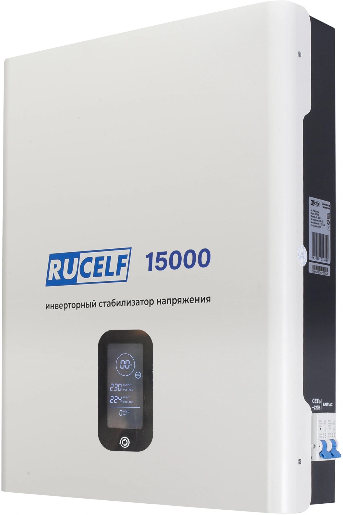Стабилизатор напряжения Rucelf IS-15000 15кВА однофазный черный — миниатюра 9