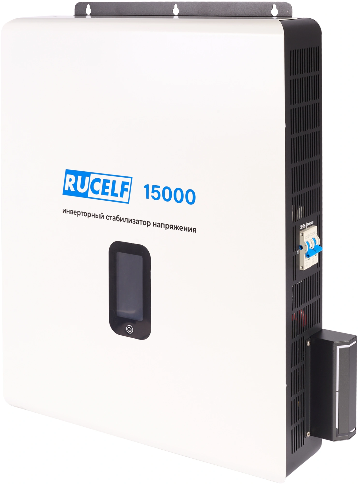 Стабилизатор напряжения Rucelf IS-15000 15кВА однофазный черный — фото 1