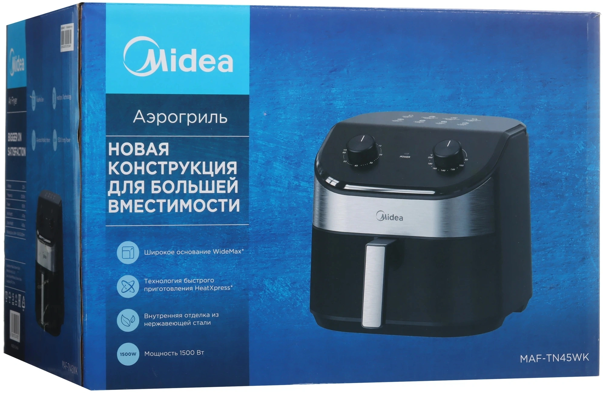Аэрогриль Midea MAF-TN45WK 4.5л 1500Вт черный — миниатюра 10
