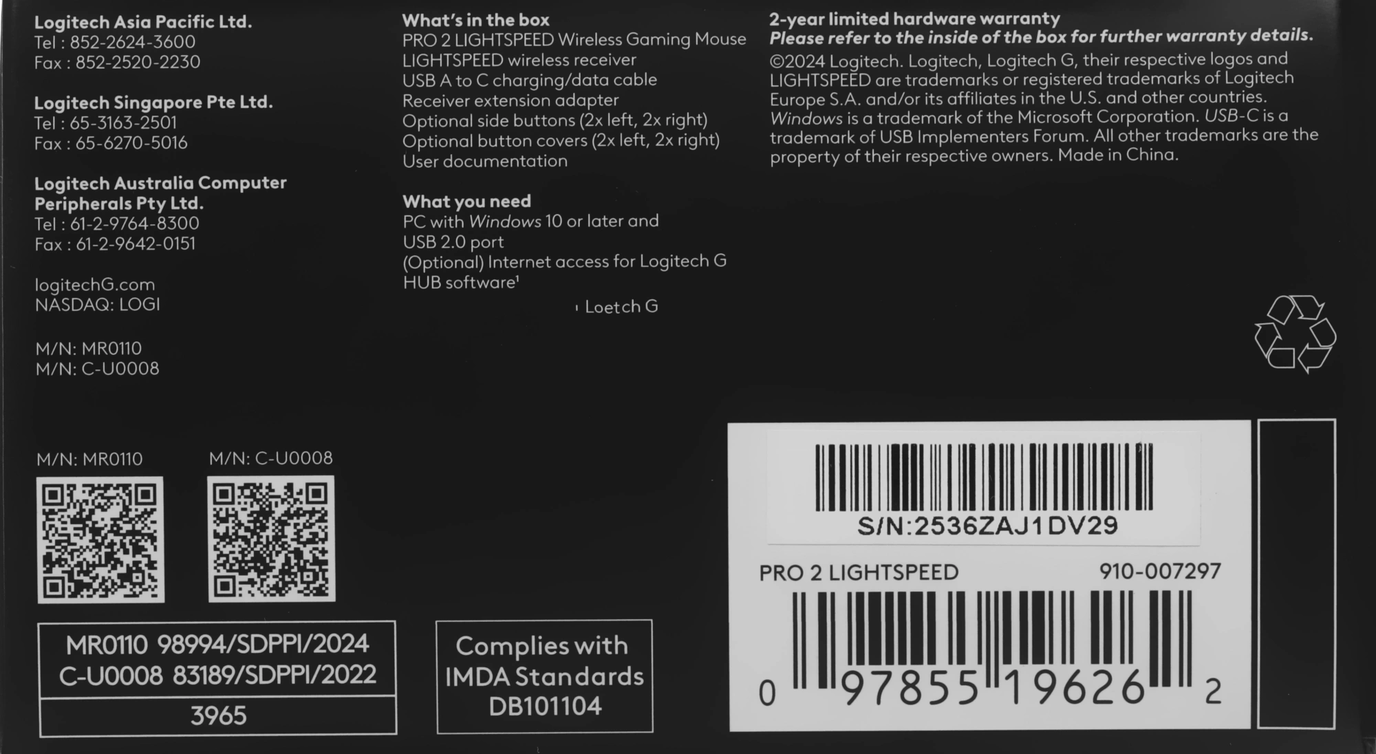 Мышь Logitech G Pro 2 Lightspeed черный оптическая 44000dpi беспров. USB 7but (910-007297) — миниатюра 15