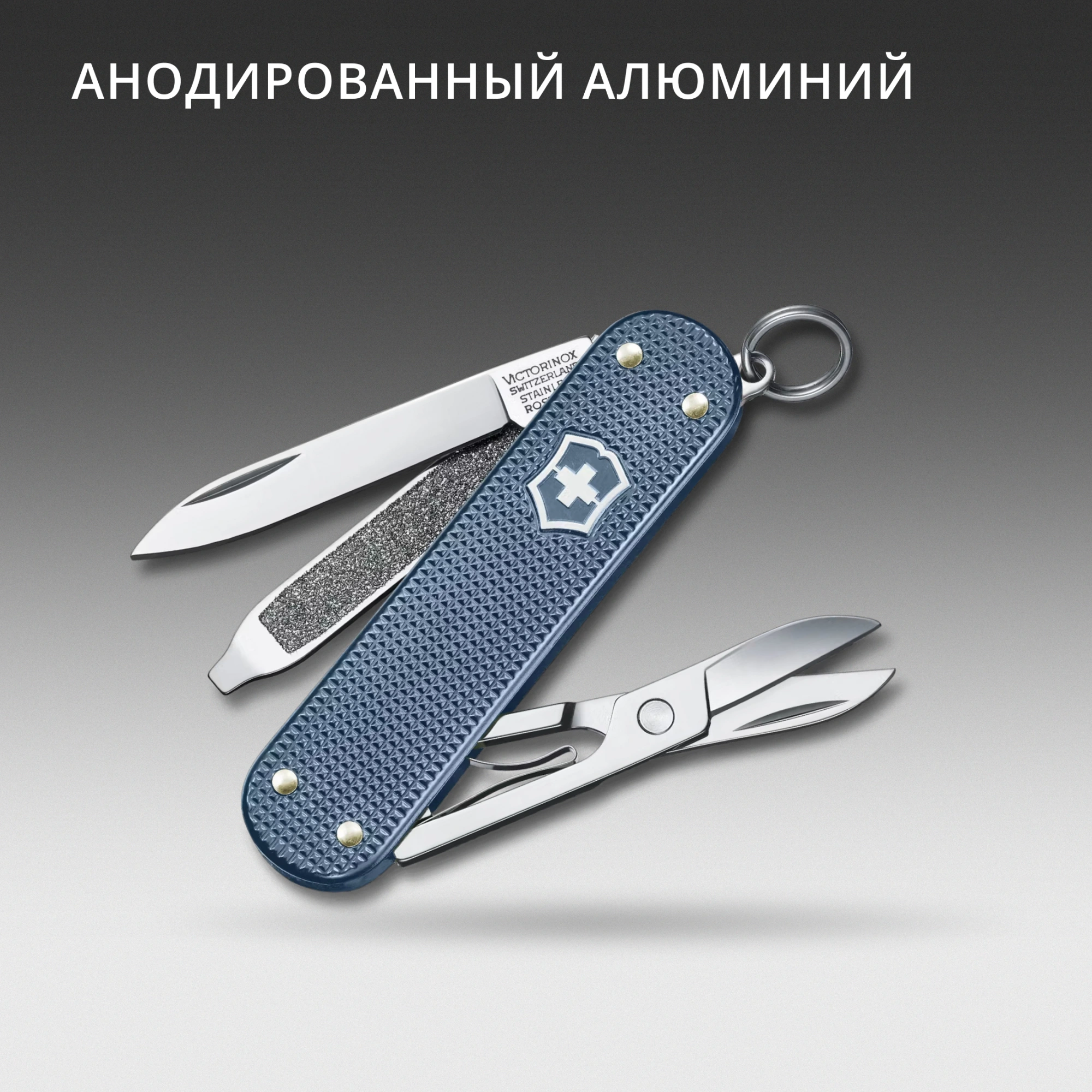 Нож перочинный Victorinox Classic SD Alox LE26 (0.6221.L26) 58мм 5функц. синий подар.коробка — миниатюра 9