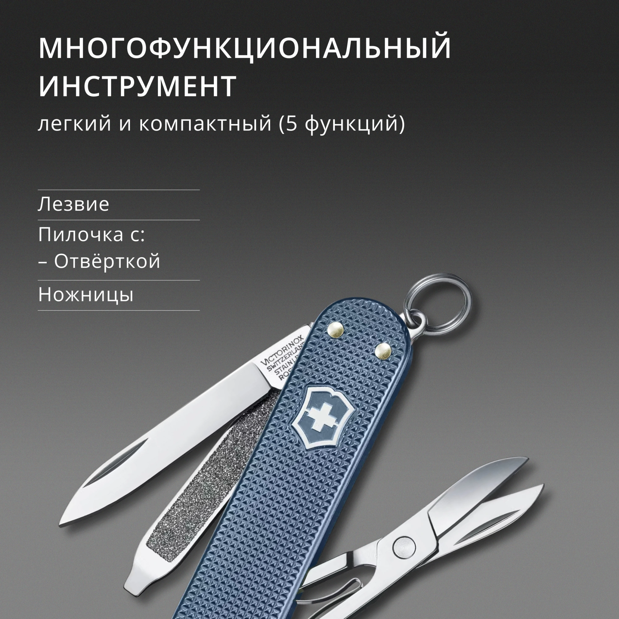 Нож перочинный Victorinox Classic SD Alox LE26 (0.6221.L26) 58мм 5функц. синий подар.коробка — миниатюра 11