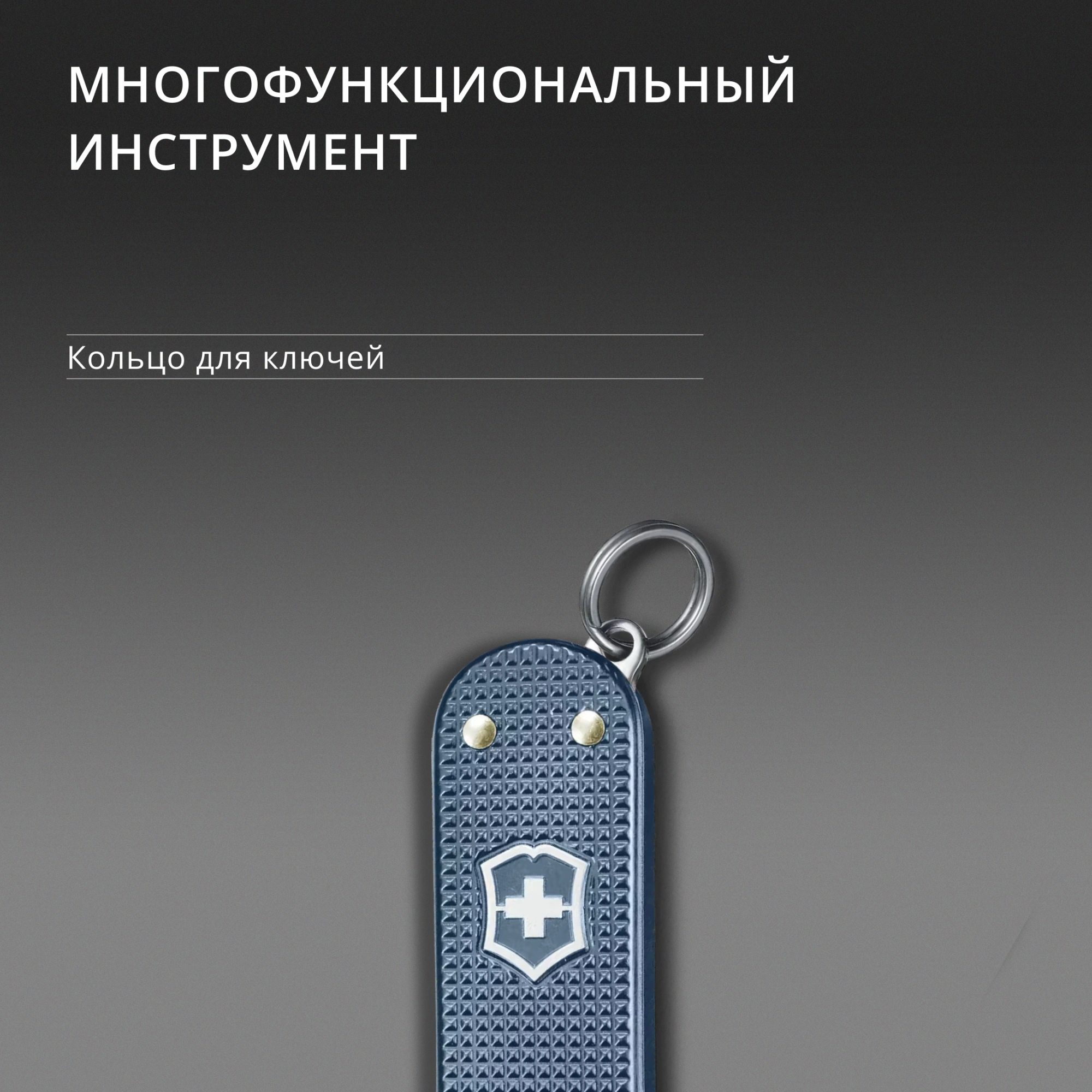 Нож перочинный Victorinox Classic SD Alox LE26 (0.6221.L26) 58мм 5функц. синий подар.коробка — миниатюра 12