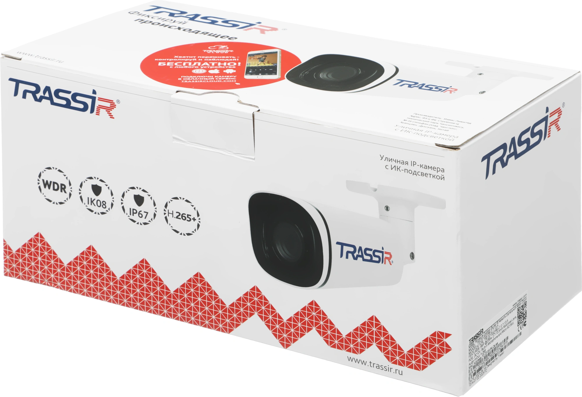 Камера видеонаблюдения IP Trassir TR-D2153ZIR6 v7 2.7-13.5мм цв. корп.:белый — фото 1