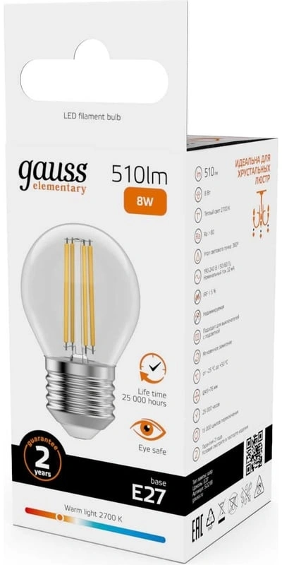 Лампа филам. Gauss Filament 8Вт цок.:E27 шар 220B св.свеч.бел.теп. (упак.:1шт) (52218) — миниатюра 4