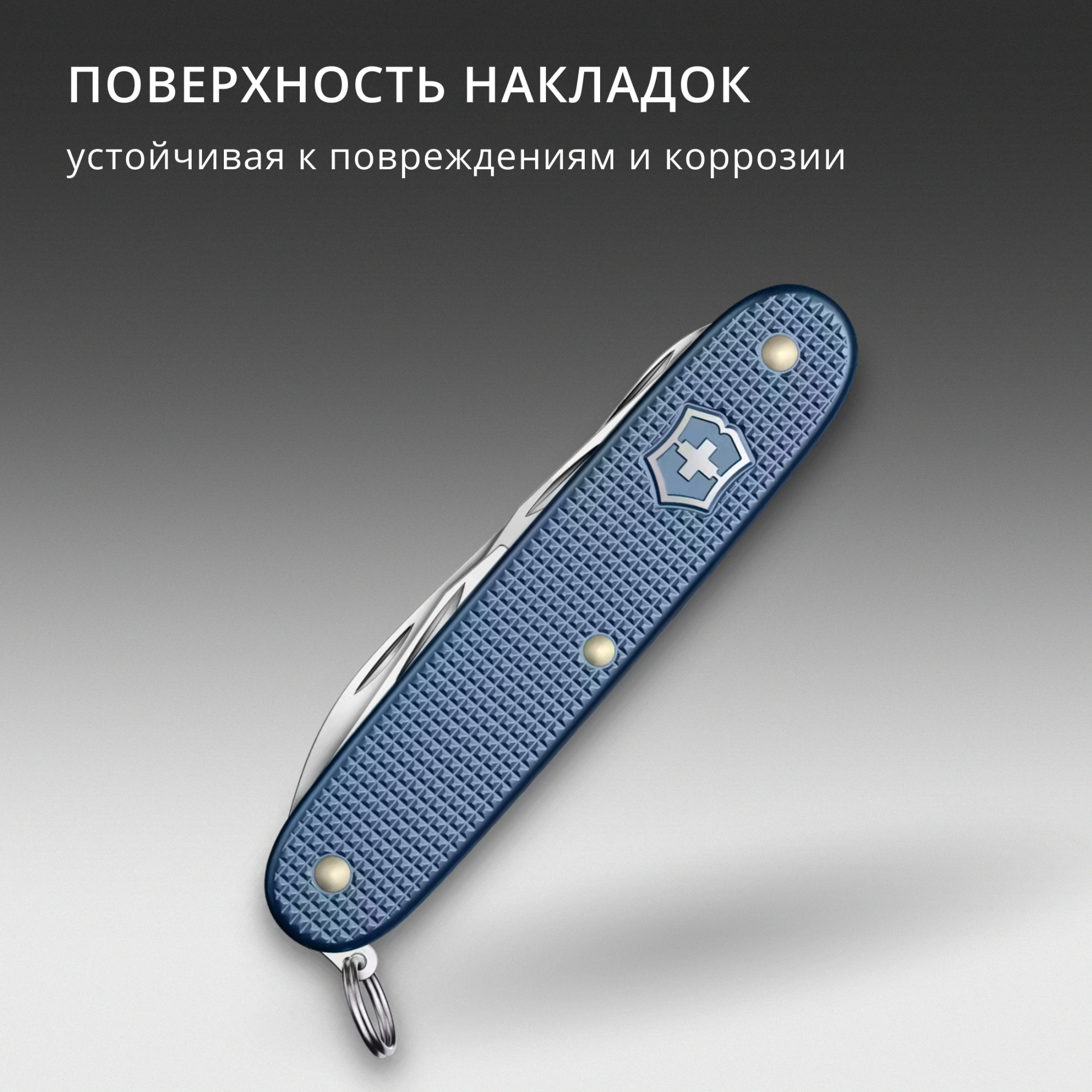 Нож перочинный Victorinox Pioneer X Alox LE26 (0.8231.L26) 93мм 9функц. синий подар.коробка — миниатюра 11