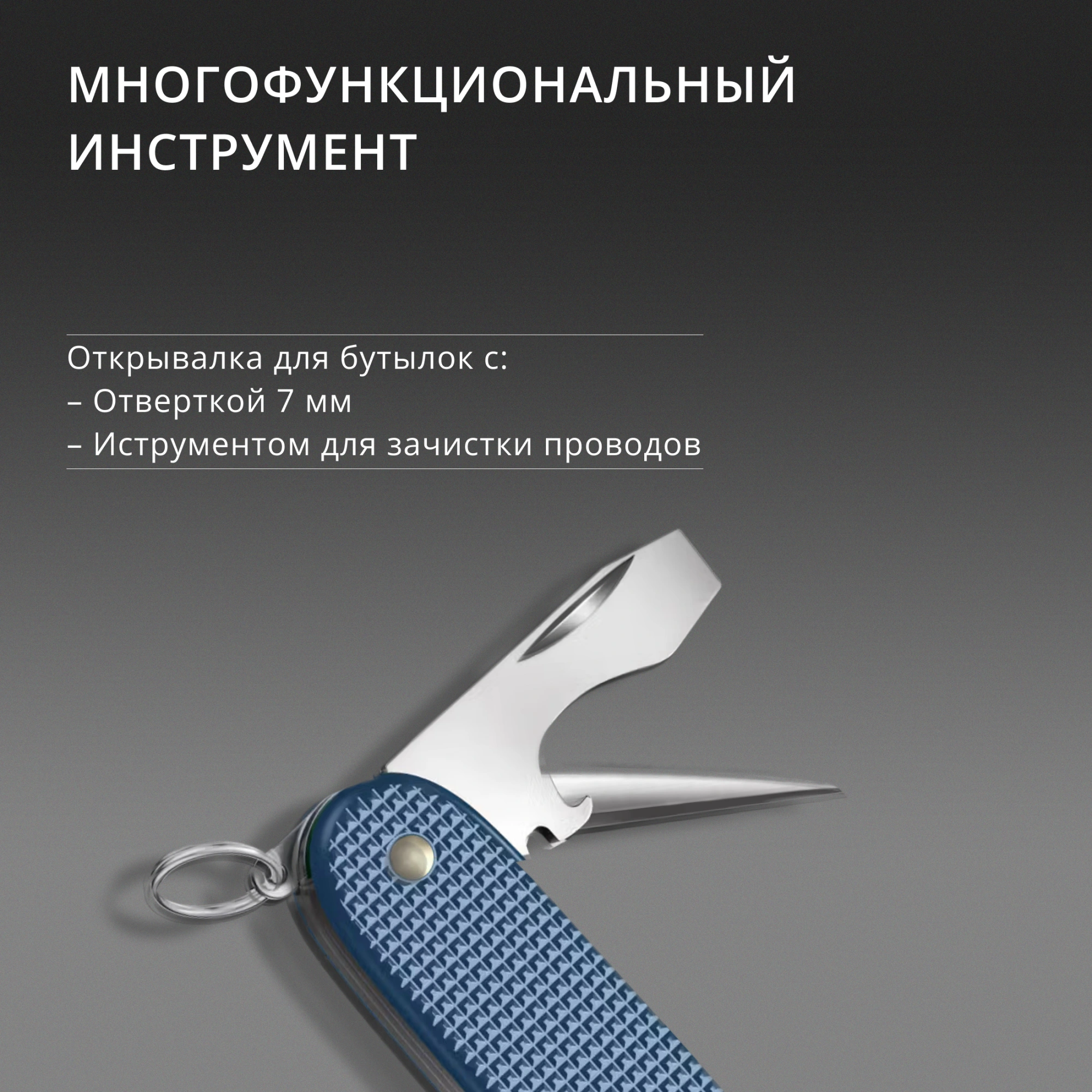 Нож перочинный Victorinox Pioneer X Alox LE26 (0.8231.L26) 93мм 9функц. синий подар.коробка — миниатюра 13