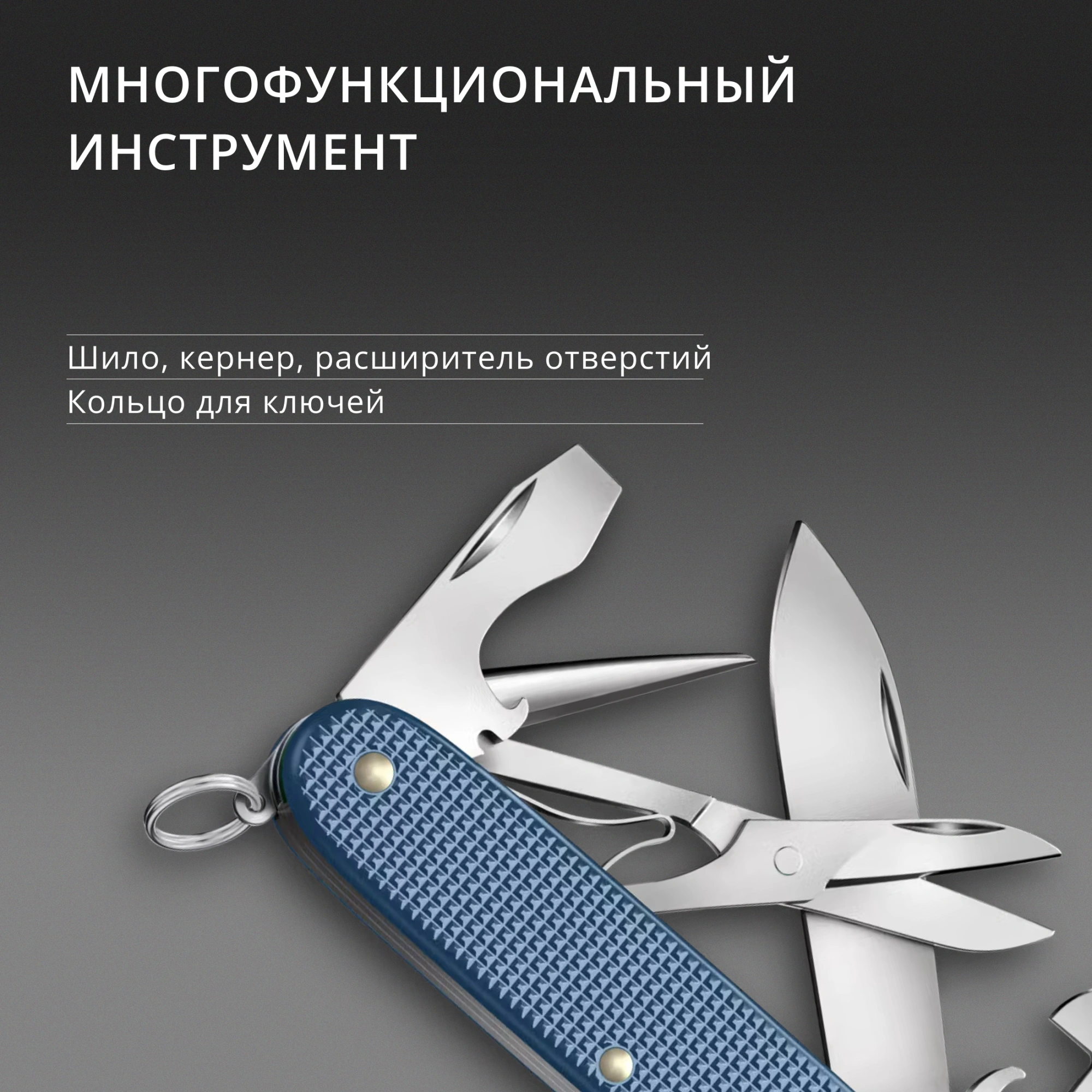 Нож перочинный Victorinox Pioneer X Alox LE26 (0.8231.L26) 93мм 9функц. синий подар.коробка — миниатюра 14