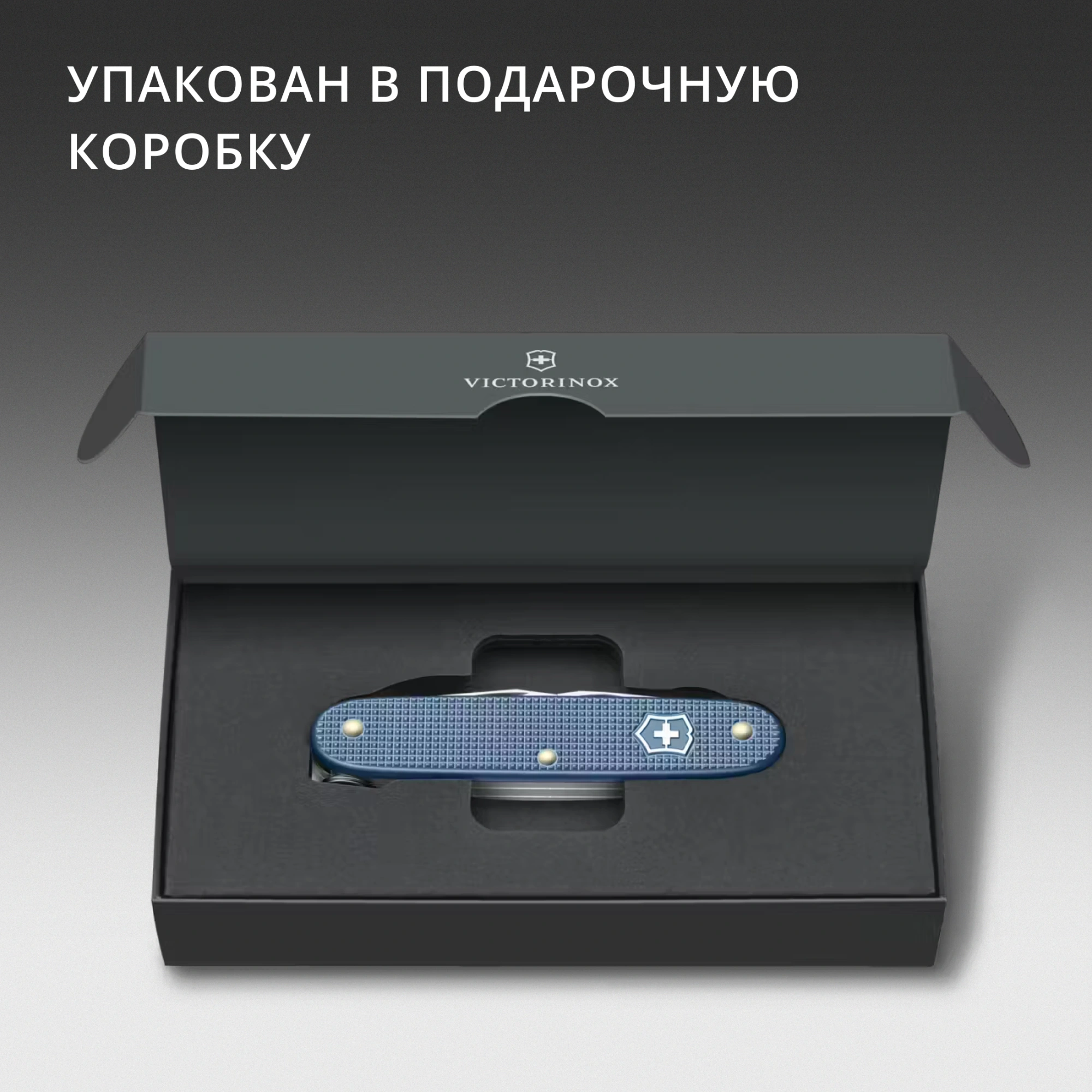 Нож перочинный Victorinox Pioneer X Alox LE26 (0.8231.L26) 93мм 9функц. синий подар.коробка — миниатюра 15