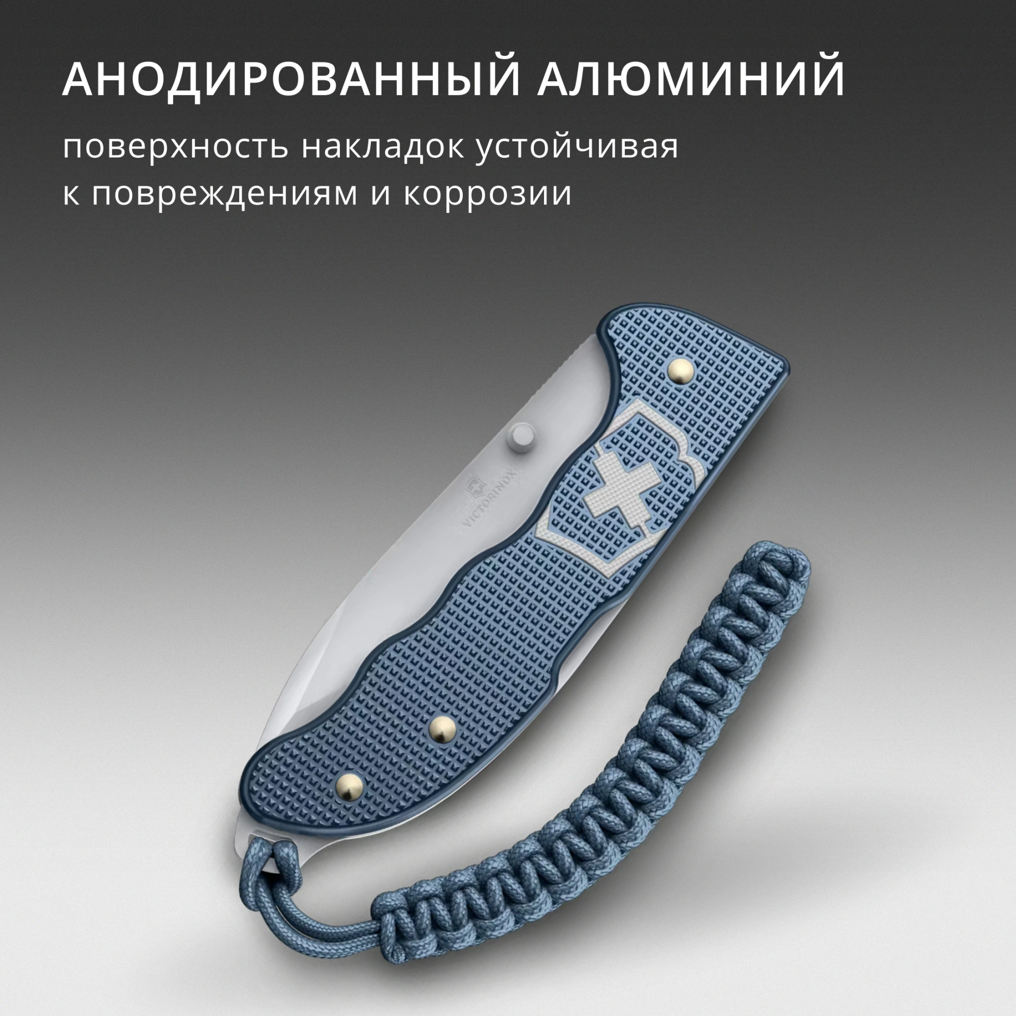 Нож перочинный Victorinox Evoke Alox LE26 (0.9415.L26) 136мм 5функц. синий подар.коробка — миниатюра 10