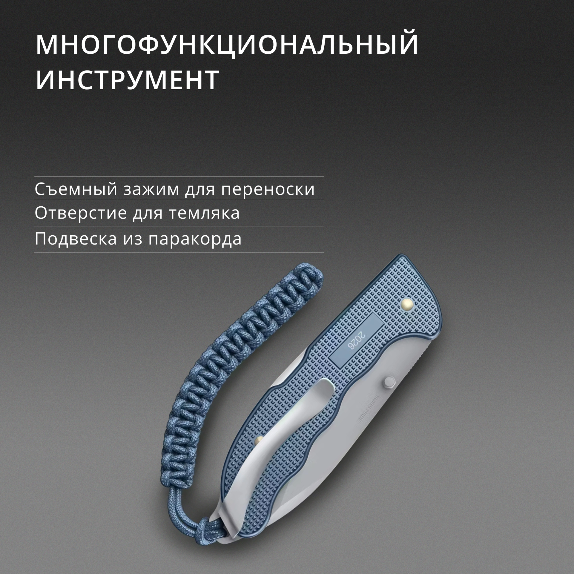 Нож перочинный Victorinox Evoke Alox LE26 (0.9415.L26) 136мм 5функц. синий подар.коробка — миниатюра 16