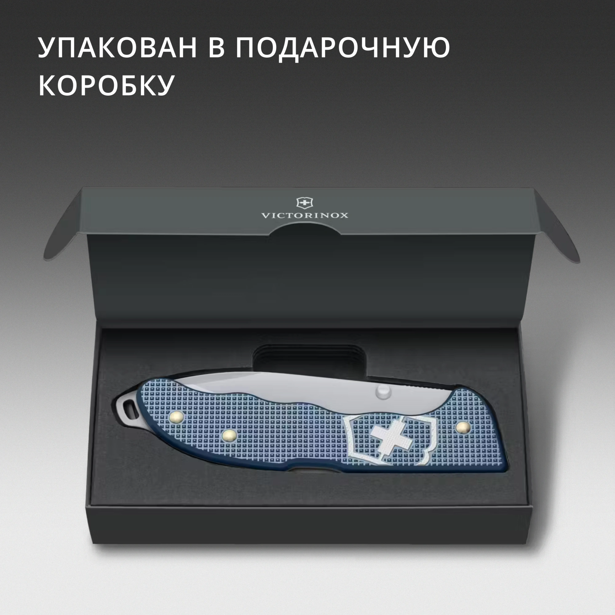 Нож перочинный Victorinox Evoke Alox LE26 (0.9415.L26) 136мм 5функц. синий подар.коробка — миниатюра 17