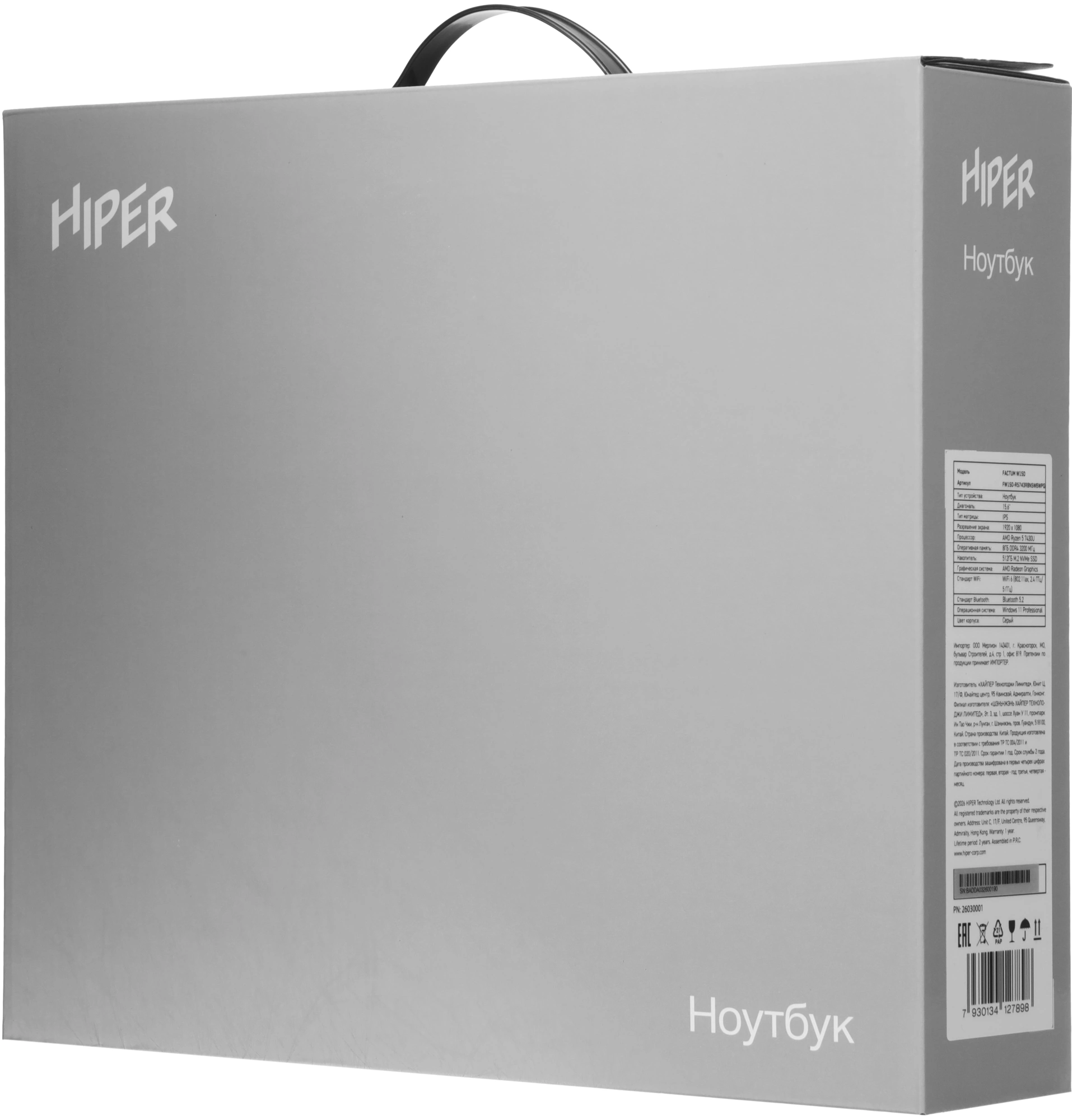 Ноутбук Hiper FACTUM W15D Ryzen 5 7430U 8Gb SSD512Gb AMD Radeon Graphics 15.6" IPS FHD (1920x1080) Windows 11 Pro grey WiFi BT Cam (FW15D-R5743R8N5W6WPG) — миниатюра 22