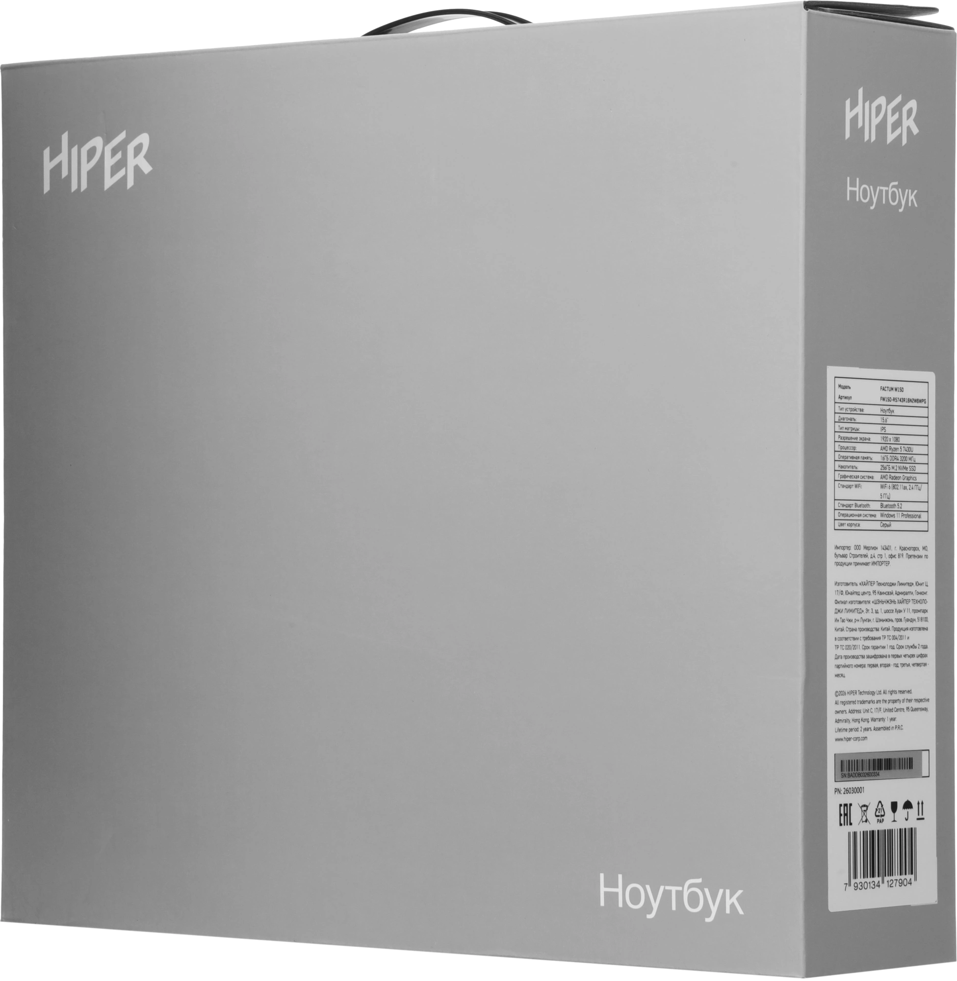 Ноутбук Hiper FACTUM W15D Ryzen 5 7430U 16Gb SSD256Gb AMD Radeon Graphics 15.6" IPS FHD (1920x1080) Windows 11 Pro grey WiFi BT Cam (FW15D-R5743R16N2W6WPG) — миниатюра 3