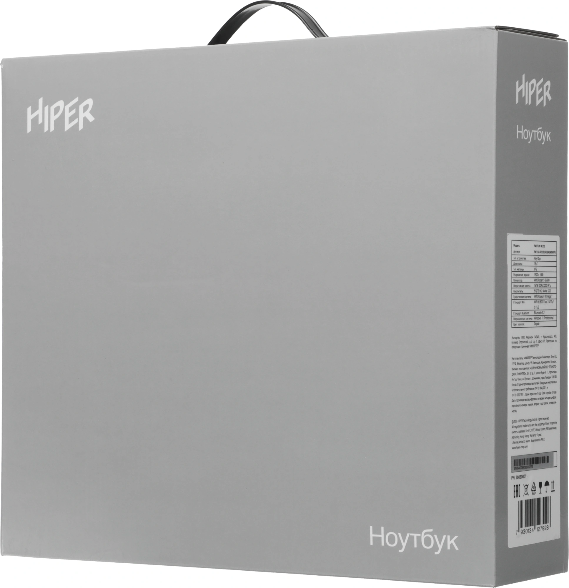 Ноутбук Hiper FACTUM W15D Ryzen 5 7430U 16Gb SSD512Gb AMD Radeon Graphics 15.6" IPS FHD (1920x1080) Windows 11 Pro grey WiFi BT Cam (FW15D-R5743R16N5W6WPG) — миниатюра 3
