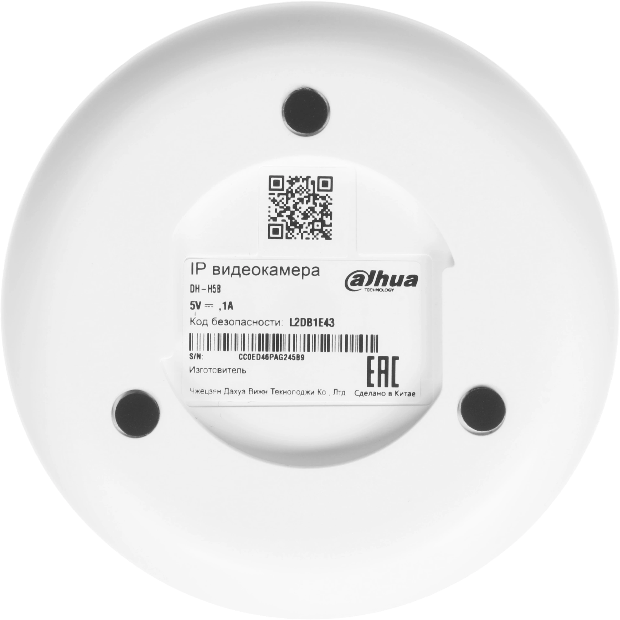 Камера видеонаблюдения IP Dahua DH-IPC-H5BP-0280B Wi-Fi 2.8-2.8мм цв. корп.:белый (DH-H5B) — миниатюра 9