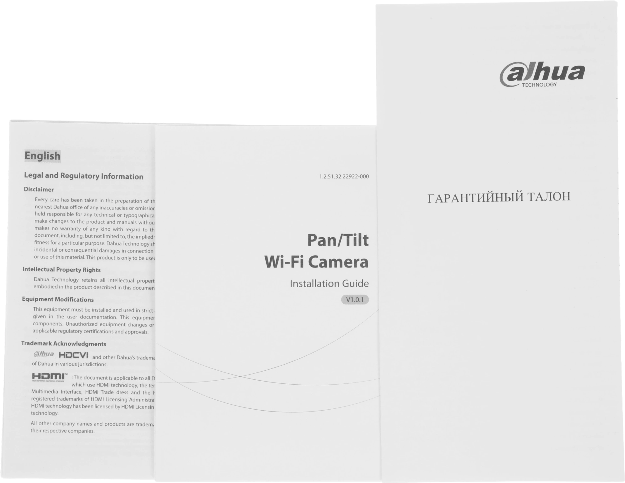 Камера видеонаблюдения IP Dahua DH-IPC-H5BP-0280B Wi-Fi 2.8-2.8мм цв. корп.:белый (DH-H5B) — миниатюра 14
