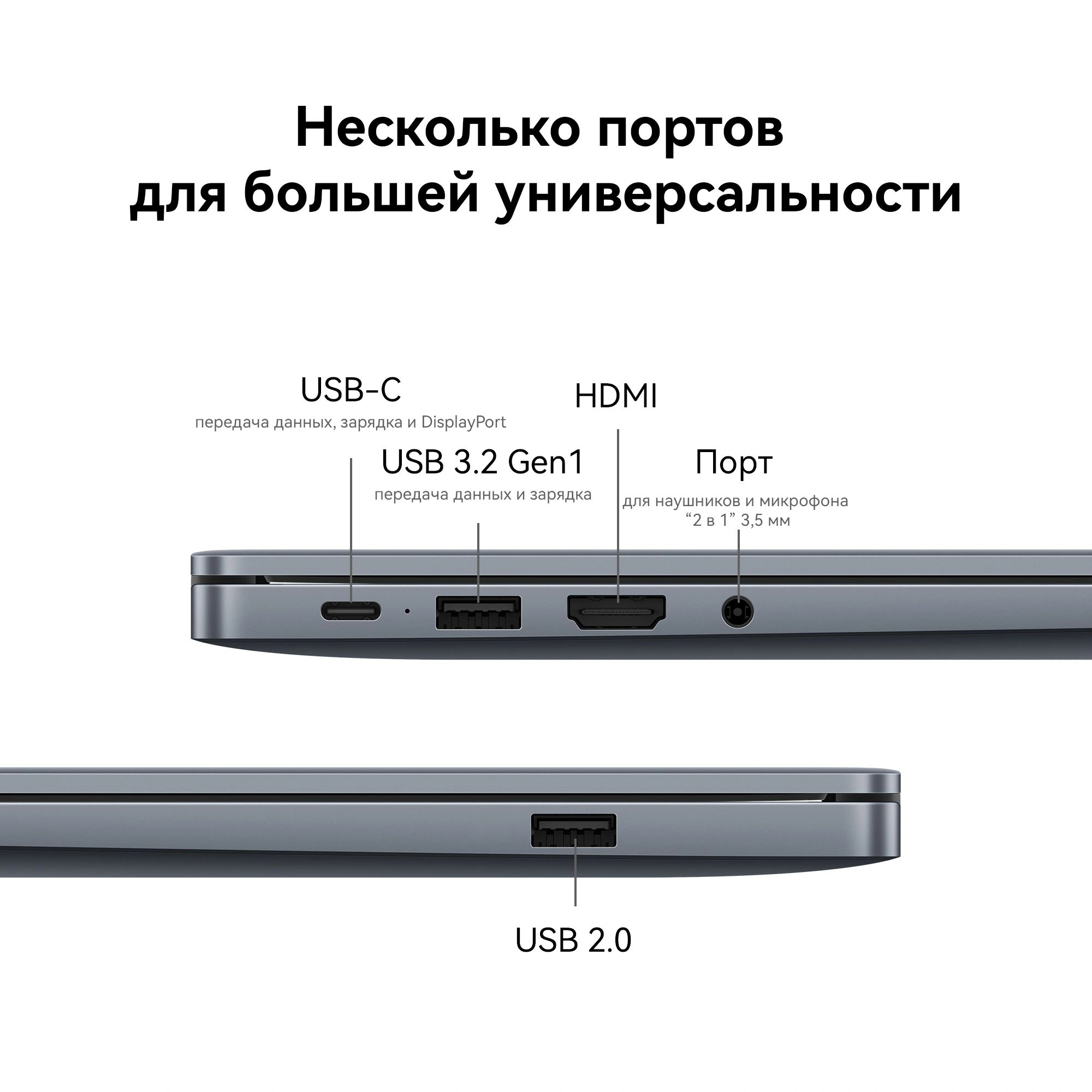 Ноутбук Huawei MateBook D 16 MCLG-X Core i5 13420H 16Gb SSD1Tb Intel UHD Graphics 16" IPS (1920x1200) без ОС grey space WiFi BT Cam (53014QKW) — миниатюра 9