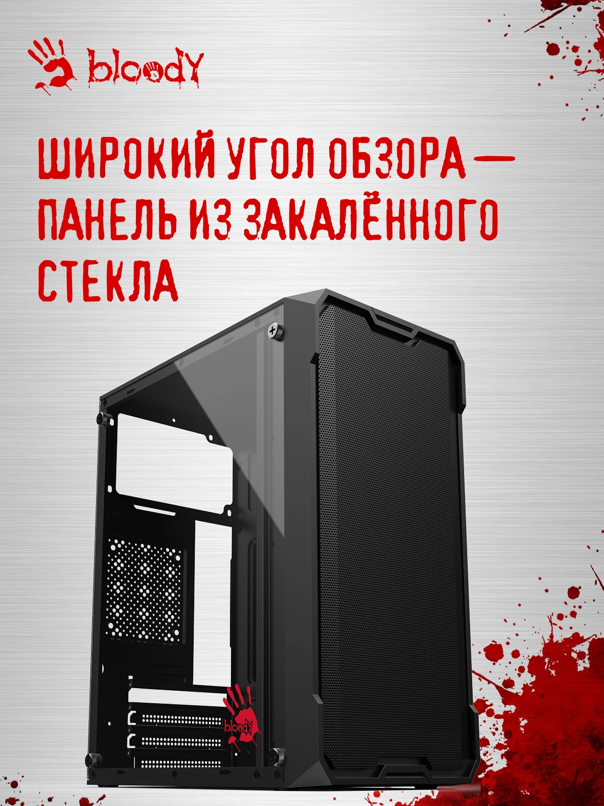 Корпус Bloody CC-129 черный без БП mATX 1x80mm 2x120mm 1xUSB2.0 1xUSB3.0 audio — миниатюра 11