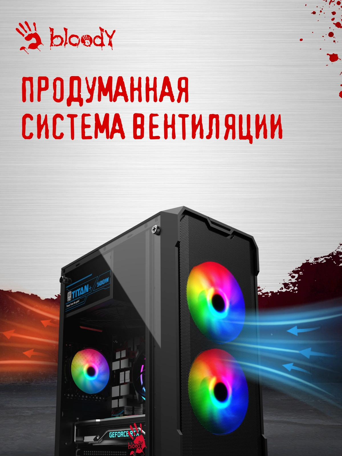 Корпус Bloody CC-129 черный без БП mATX 1x80mm 2x120mm 1xUSB2.0 1xUSB3.0 audio — миниатюра 12
