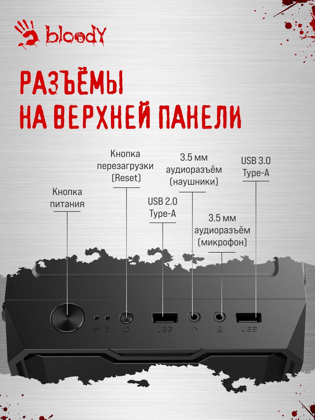 Корпус Bloody CC-129 черный без БП mATX 1x80mm 2x120mm 1xUSB2.0 1xUSB3.0 audio — миниатюра 15