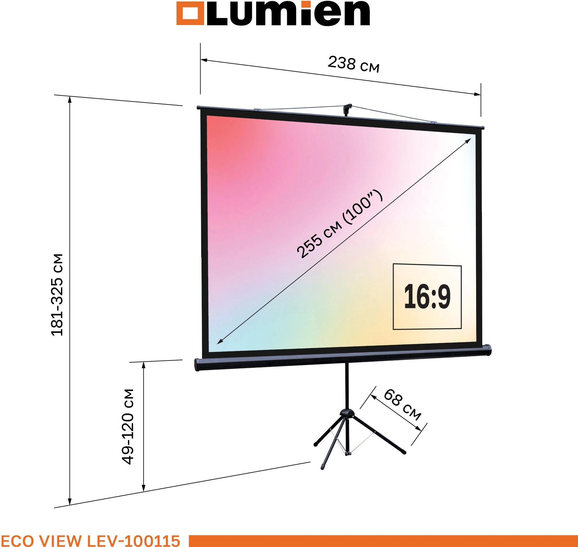 Экран Lumien 100" 130x227см Eco Picture LEV-100115 16:9 напольный натяжной черный — миниатюра 7