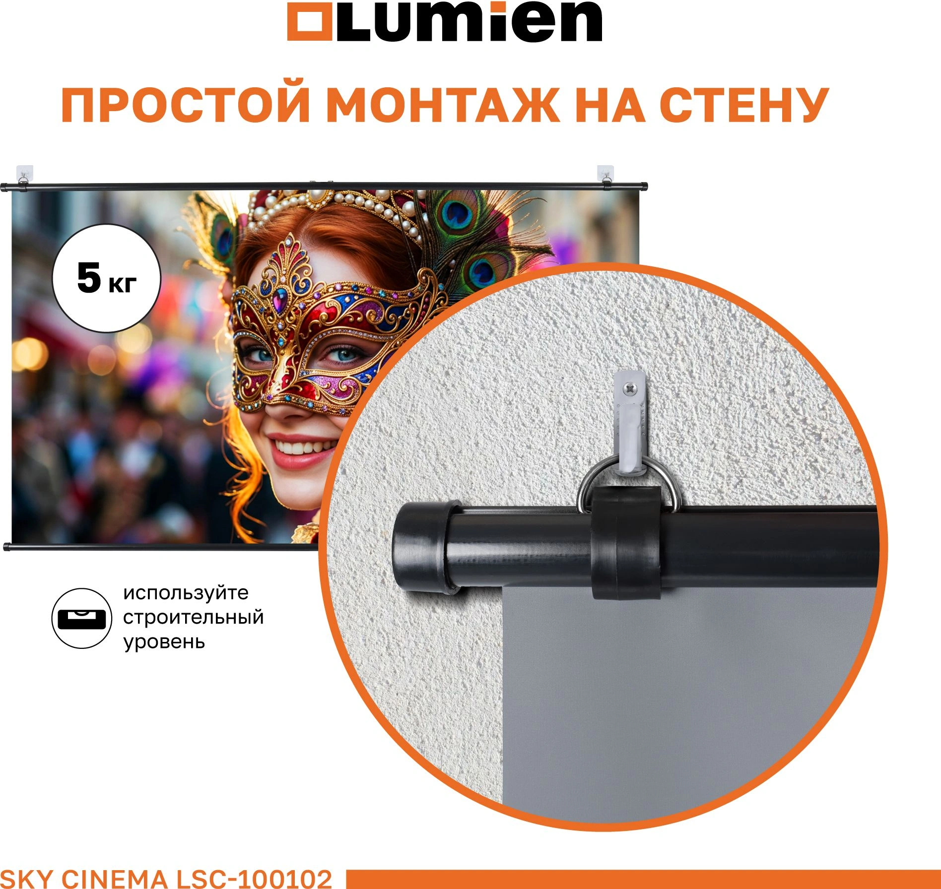 Экран на треноге Lumien 100" 124x120см Sky Cinema LSС-100102 16:9 напольный натяжной черный — миниатюра 10