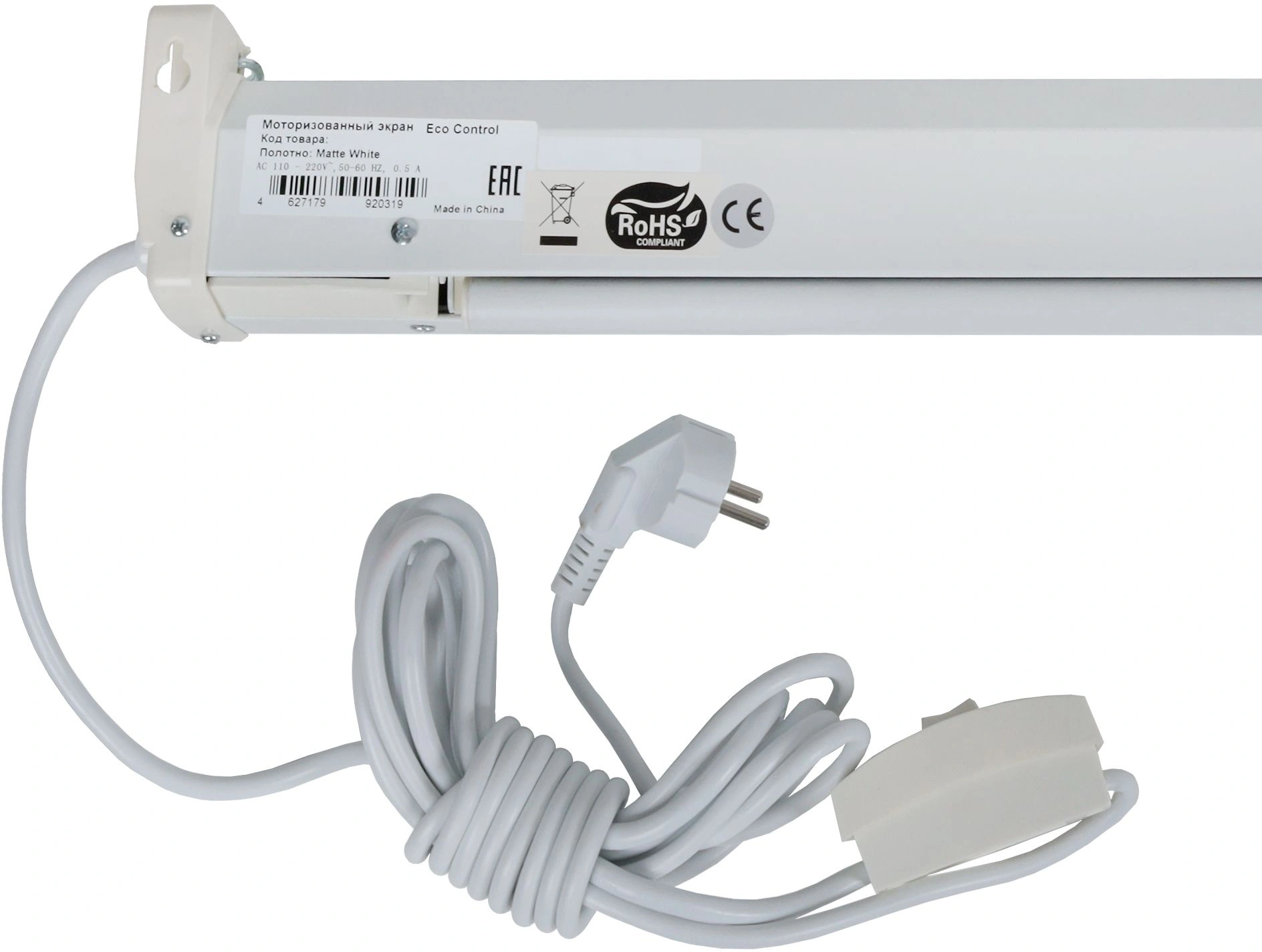 Экран Lumien 84" 137x192см Eco Control LEC-100118 16:9 настенно-потолочный рулонный белый (моторизованный привод) — миниатюра 17