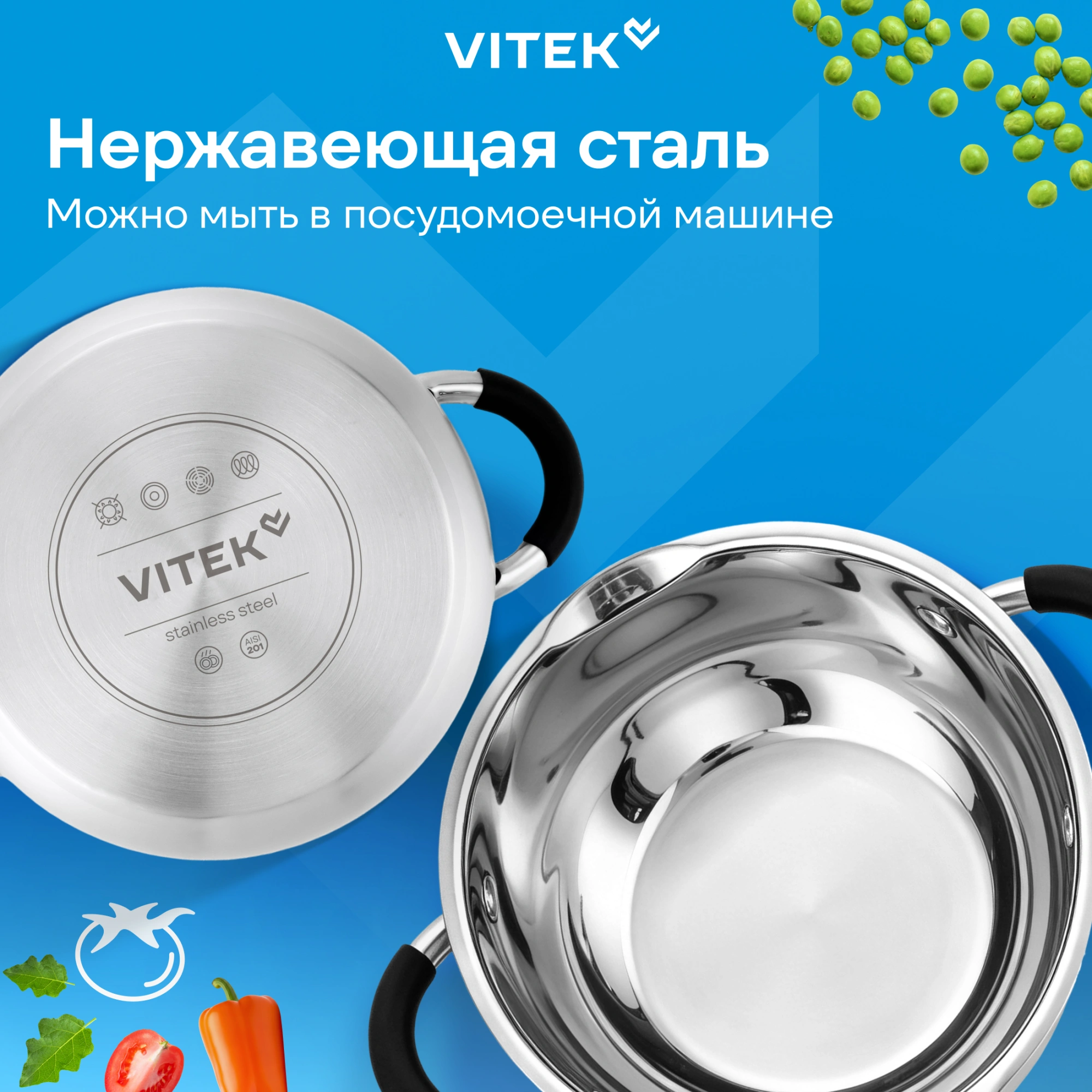 Набор кастрюль Vitek Секретный ингредиент VT-SS1406 6 предметов — миниатюра 8