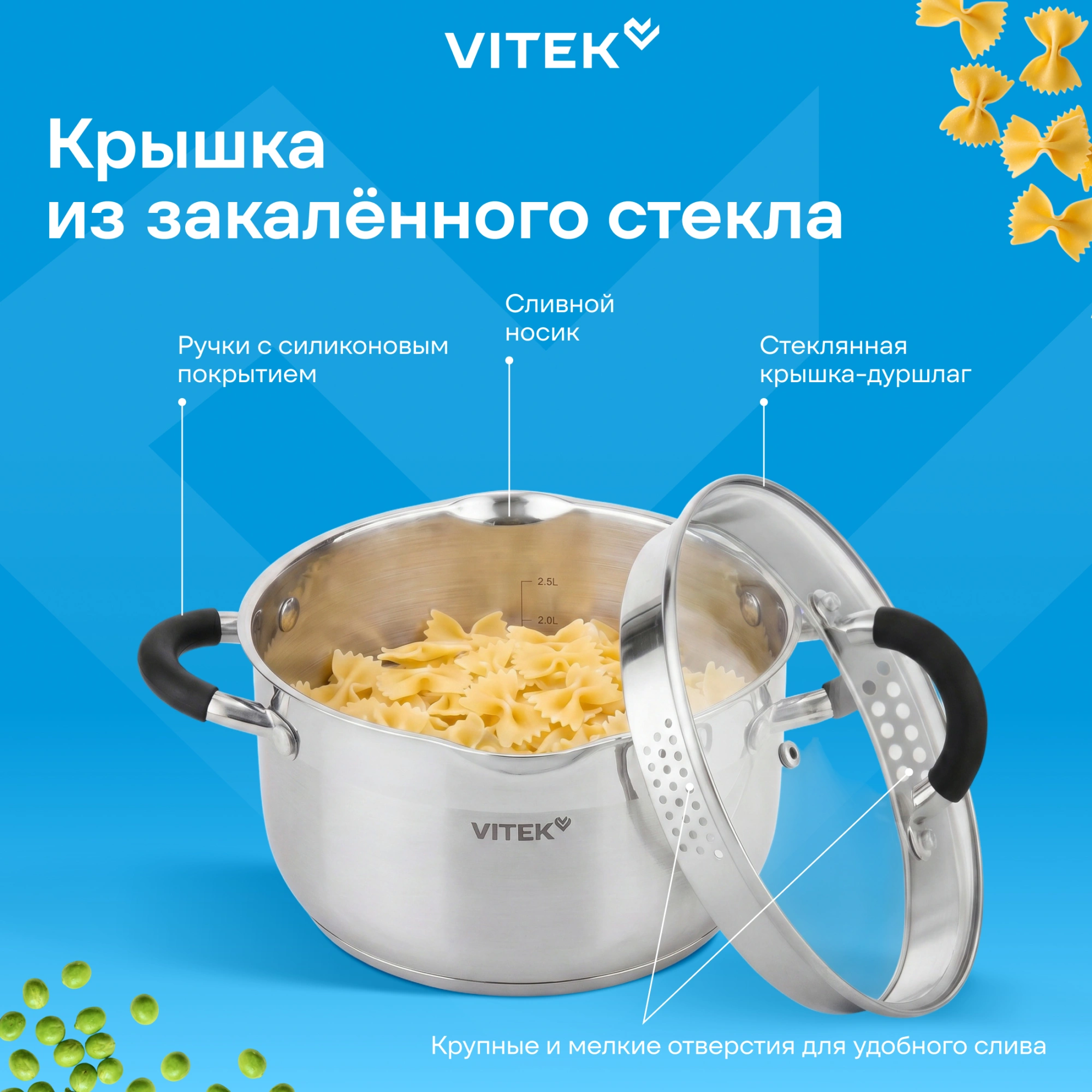 Набор кастрюль Vitek Секретный ингредиент VT-SS1406 6 предметов — миниатюра 10