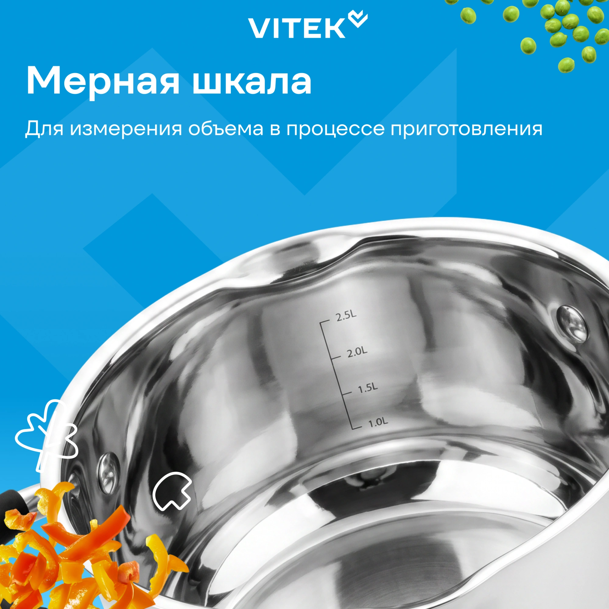 Набор кастрюль Vitek Секретный ингредиент VT-SS1406 6 предметов — миниатюра 11