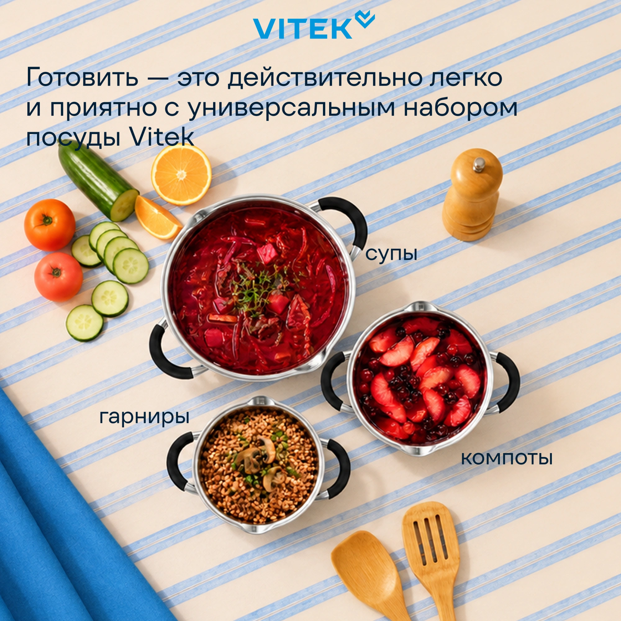 Набор кастрюль Vitek Секретный ингредиент VT-SS1406 6 предметов — миниатюра 13
