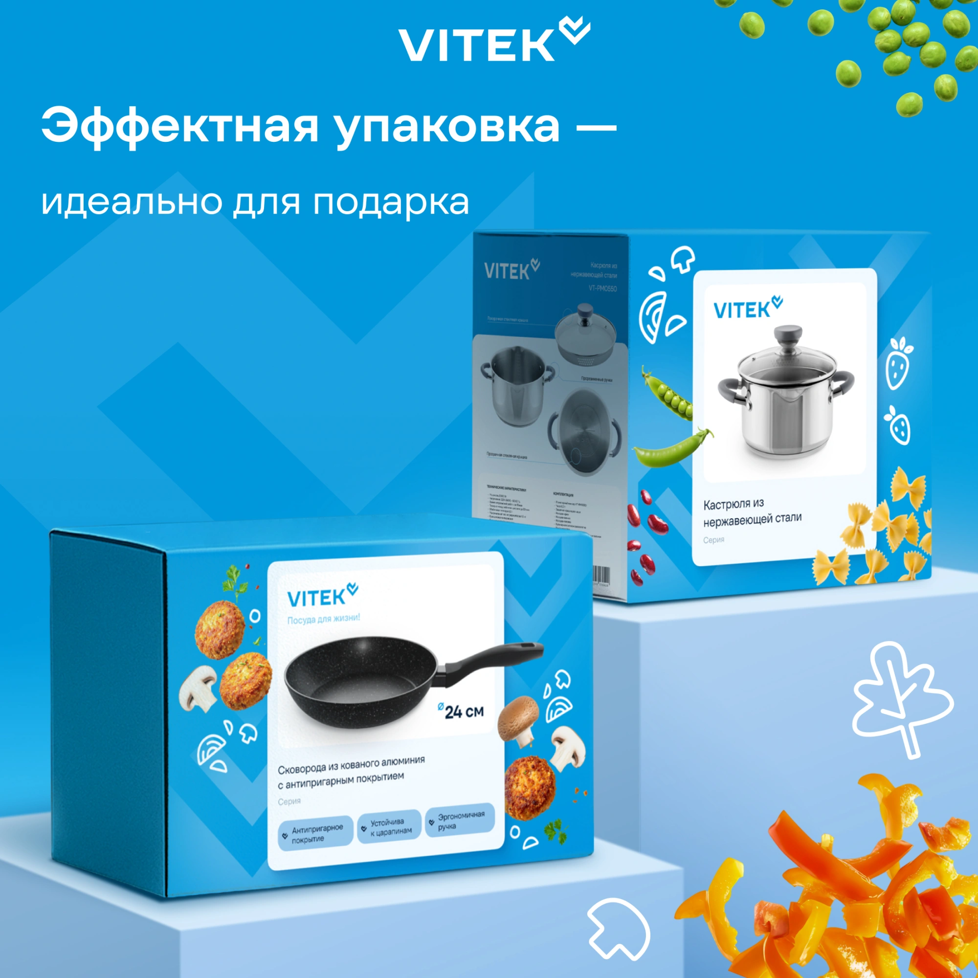 Набор кастрюль Vitek Секретный ингредиент VT-SS1406 6 предметов — миниатюра 14
