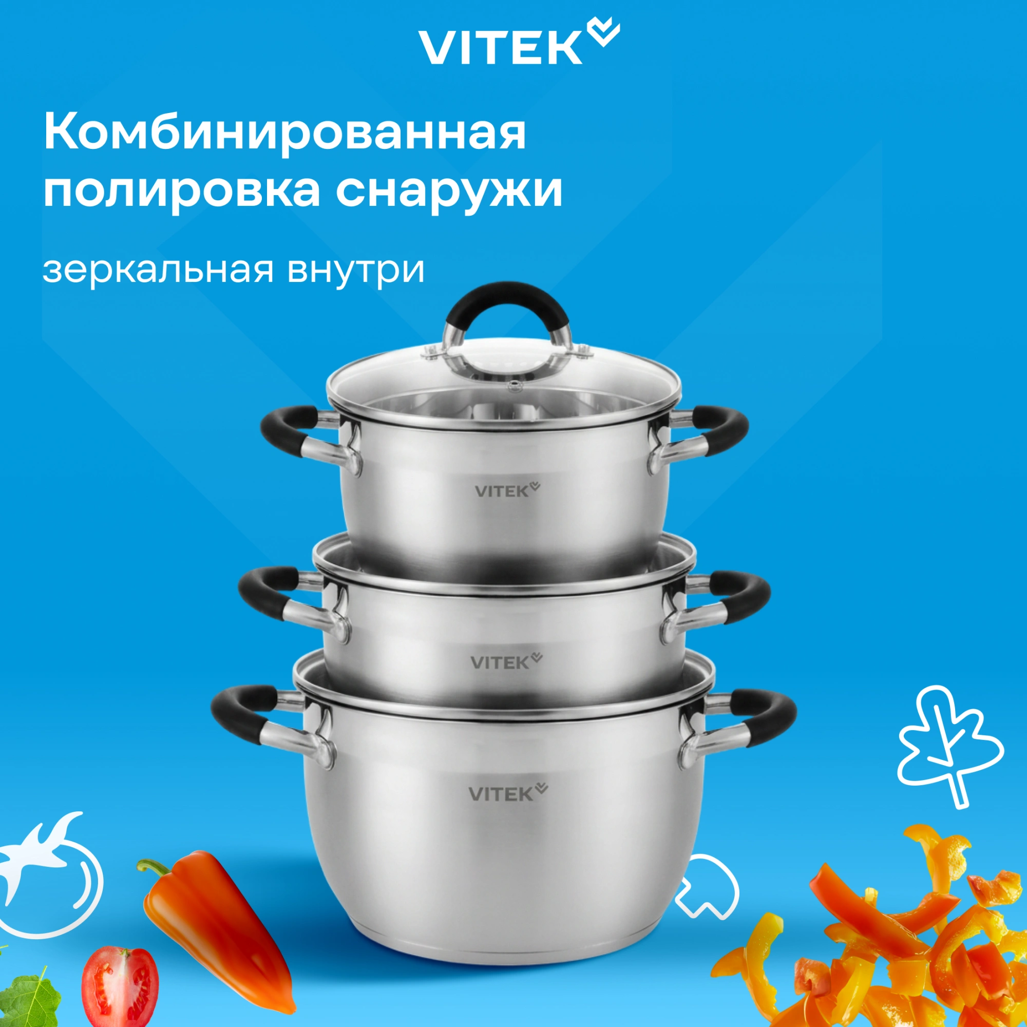 Набор кастрюль Vitek Секретный ингредиент VT-SS1406 6 предметов — миниатюра 15