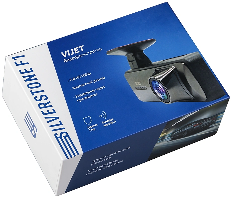 Видеорегистратор Silverstone F1 ViJet черный 1080x1920 1080p 140гр. — миниатюра 12
