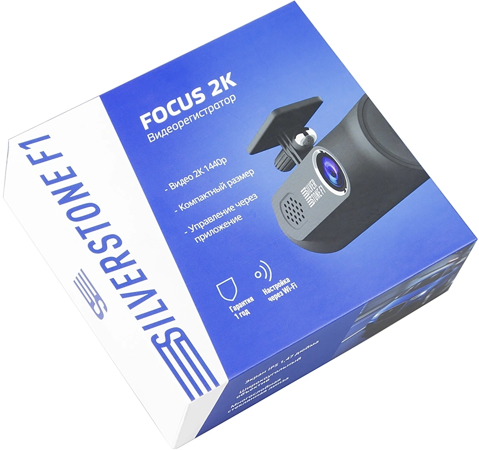 Видеорегистратор Silverstone F1 A50-SHD Focus черный 5Mpix 1440x2560 1440p 150гр. — миниатюра 12