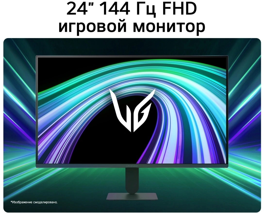 Монитор LG 23.8" UltraGear 24G414B-B черный IPS LED 16:9 HDMI M/M матовая HAS 250cd 178гр/178гр 1920x1080 144Hz DP FHD 3.7кг — миниатюра 9
