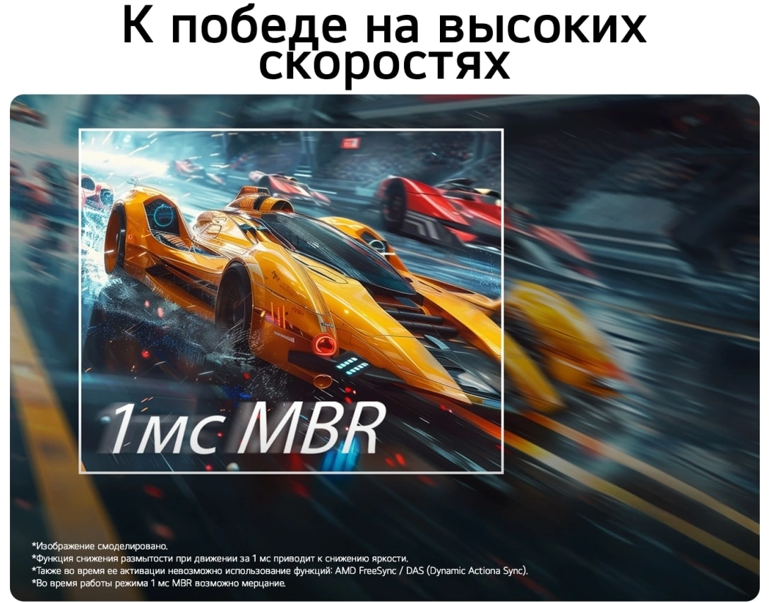 Монитор LG 23.8" UltraGear 24G414B-B черный IPS LED 16:9 HDMI M/M матовая HAS 250cd 178гр/178гр 1920x1080 144Hz DP FHD 3.7кг — миниатюра 12