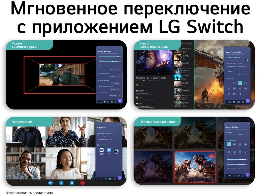 Монитор LG 23.8" UltraGear 24G414B-B черный IPS LED 16:9 HDMI M/M матовая HAS 250cd 178гр/178гр 1920x1080 144Hz DP FHD 3.7кг — миниатюра 15