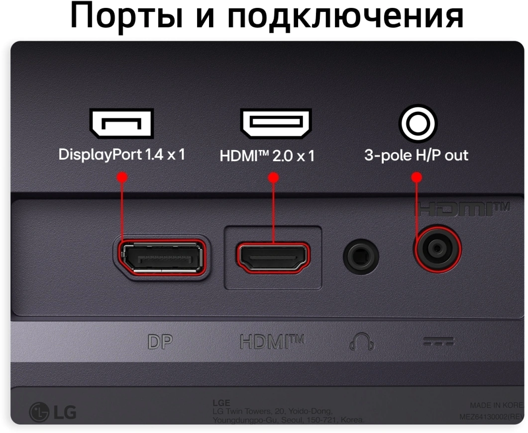 Монитор LG 23.8" UltraGear 24G414B-B черный IPS LED 16:9 HDMI M/M матовая HAS 250cd 178гр/178гр 1920x1080 144Hz DP FHD 3.7кг — миниатюра 16