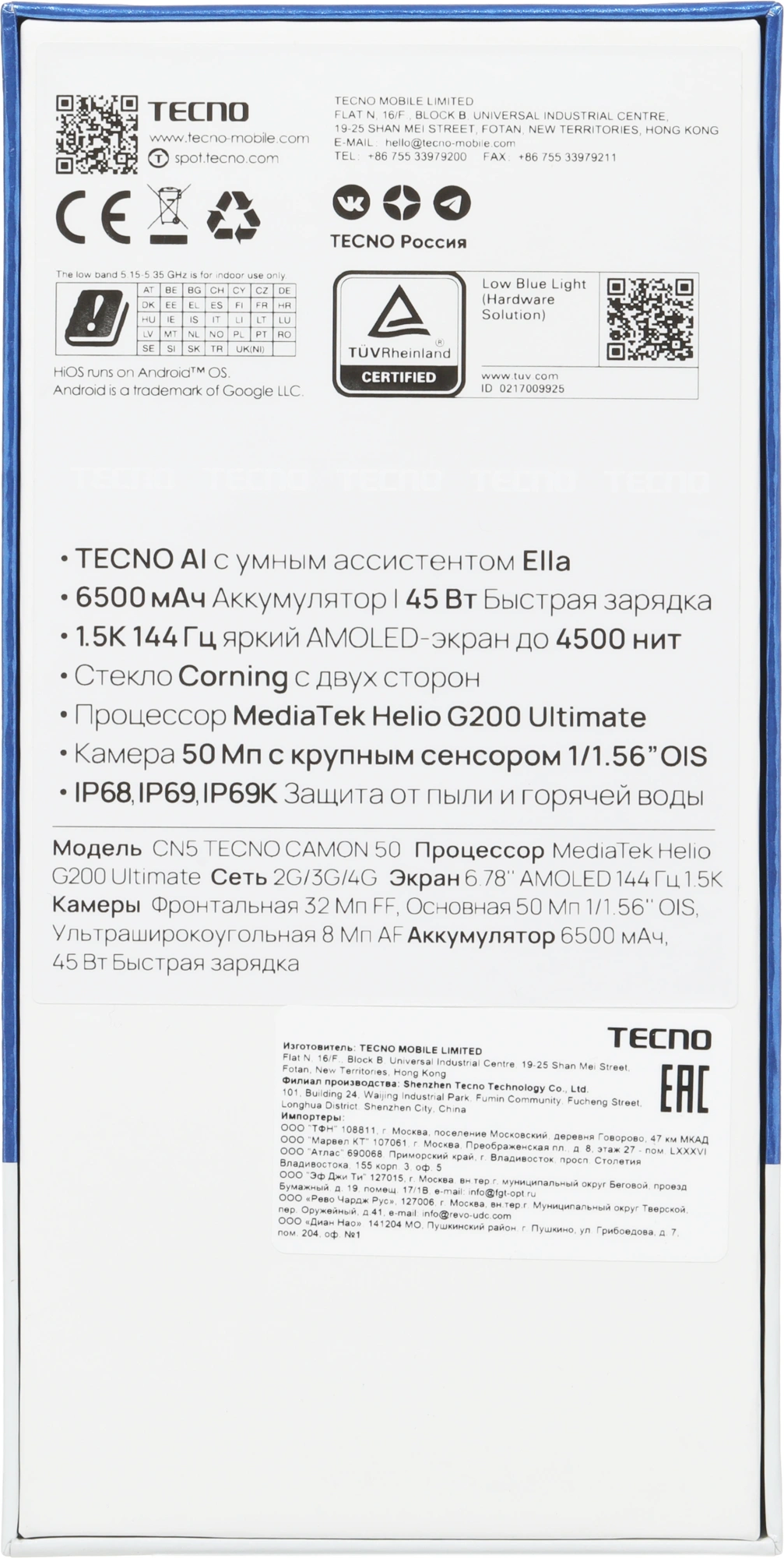 Смартфон Tecno Camon 50 256Gb 12Gb зеленый моноблок 3G 4G 2Sim 6.78" 1208x2644 Android 16 50Mpix 802.11 a/b/g/n/ac NFC GPS GSM900/1800 GSM1900 Protect FM — миниатюра 7
