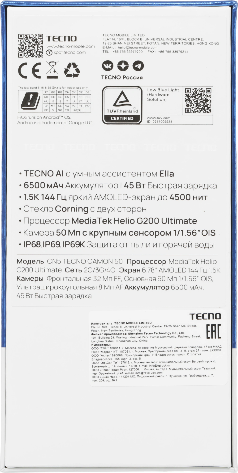 Смартфон Tecno Camon 50 256Gb 8Gb зеленый моноблок 3G 4G 2Sim 6.78" 1208x2644 Android 16 50Mpix 802.11 a/b/g/n/ac NFC GPS GSM900/1800 GSM1900 Protect FM — миниатюра 6