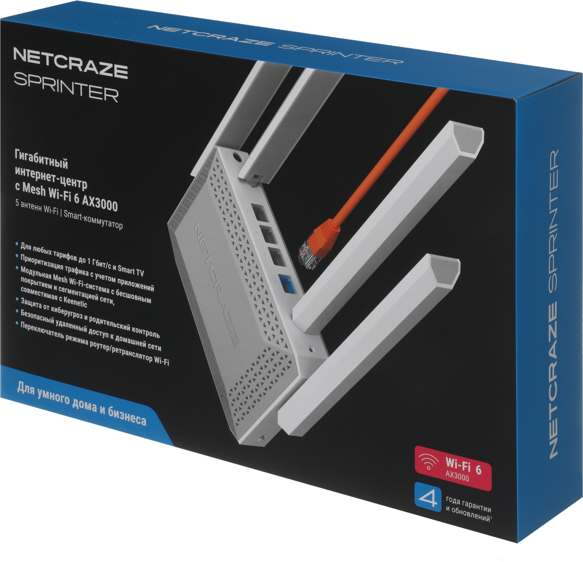 Роутер беспроводной Keenetic Netcraze Sprinter (NC-3711) AX3000 10/100/1000BASE-TX белый — миниатюра 12