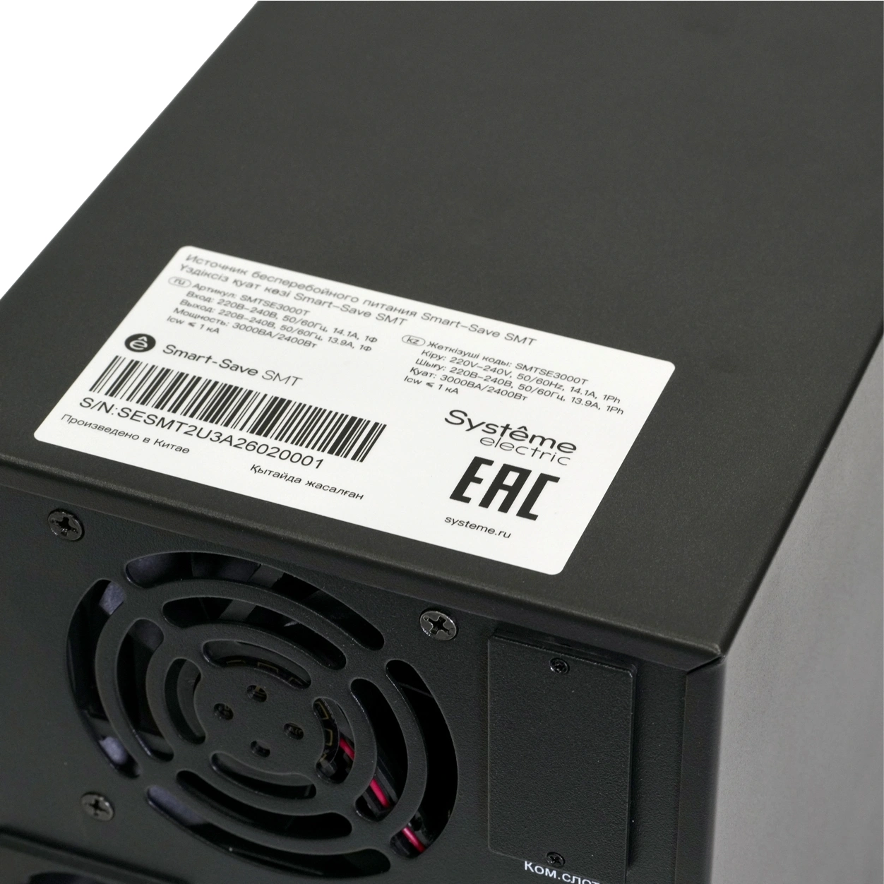 Источник бесперебойного питания Systeme Electriс SMT SMTSE1000TI 800Вт 1000ВА черный — миниатюра 4