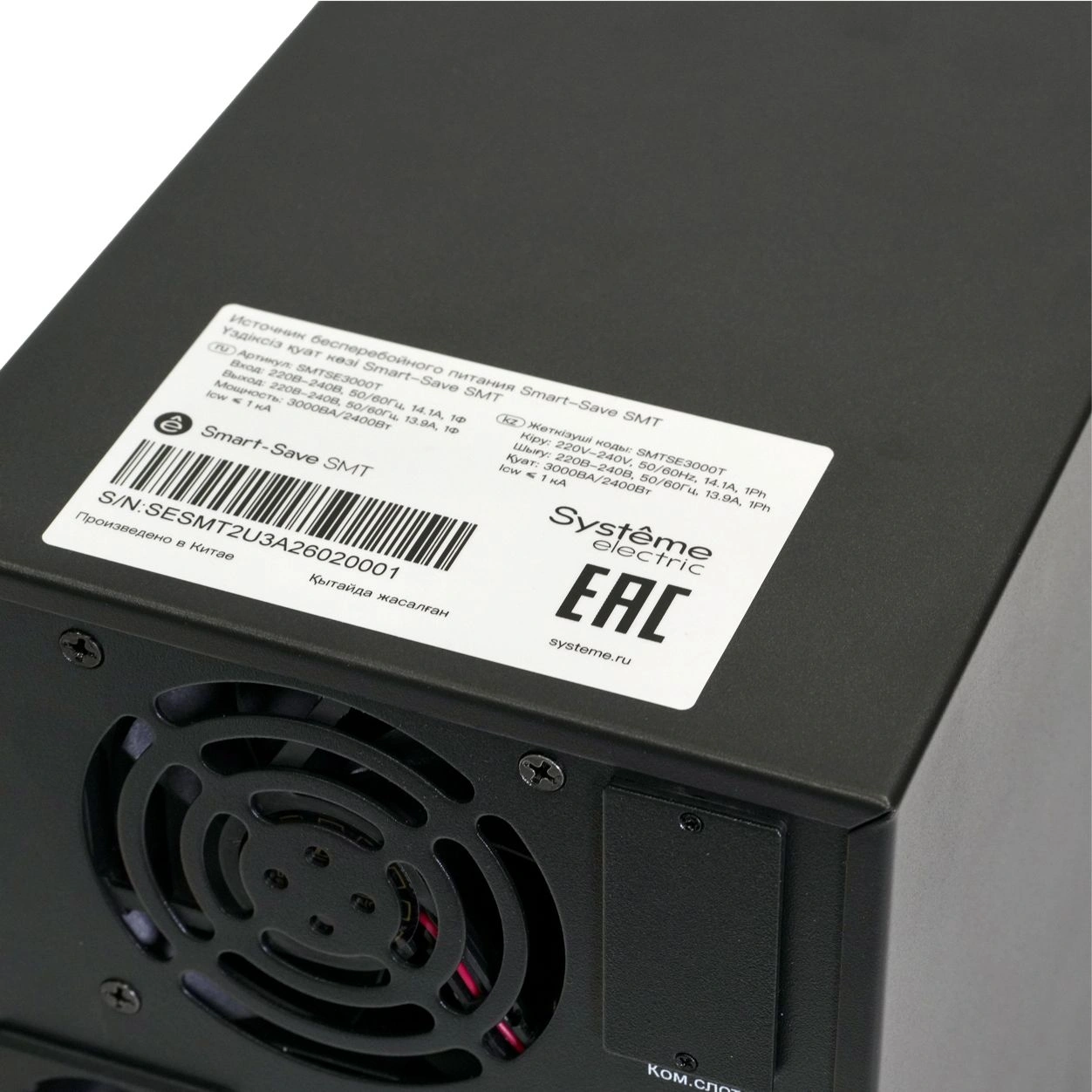 Источник бесперебойного питания Systeme Electriс SMT SMTSE3000TI 2400Вт 3000ВА черный — миниатюра 4