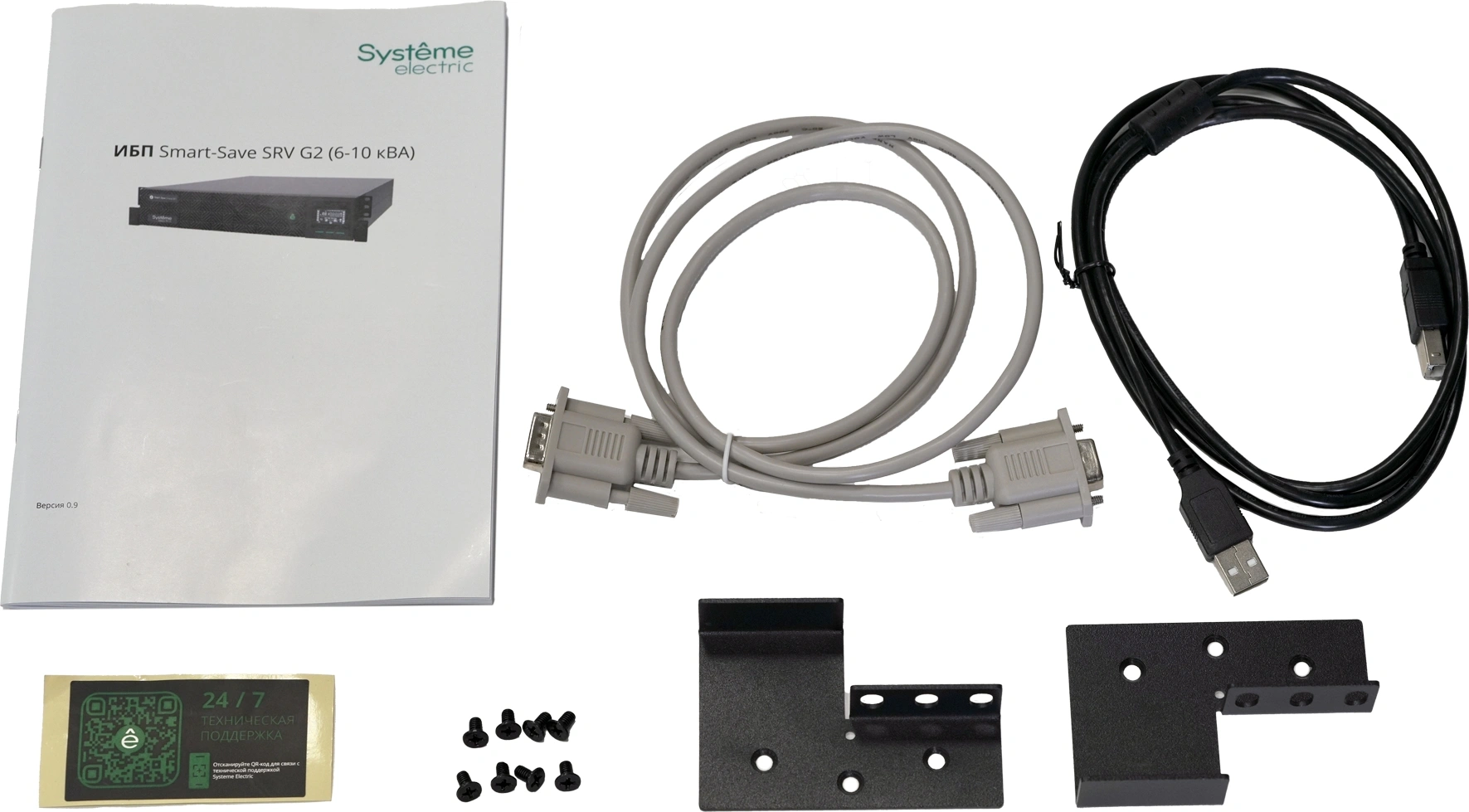 Источник бесперебойного питания Systeme Electriс SRV SRVSE10KRTXLIG2-PM 10000Вт 10000ВА черный без батареи Gen 2 — миниатюра 6