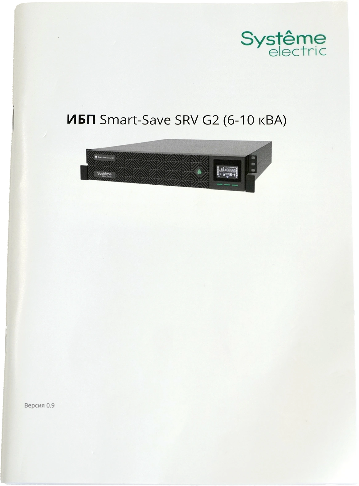Источник бесперебойного питания Systeme Electriс SRV SRVSE10KRTXLIG2-PM 10000Вт 10000ВА черный без батареи Gen 2 — миниатюра 7