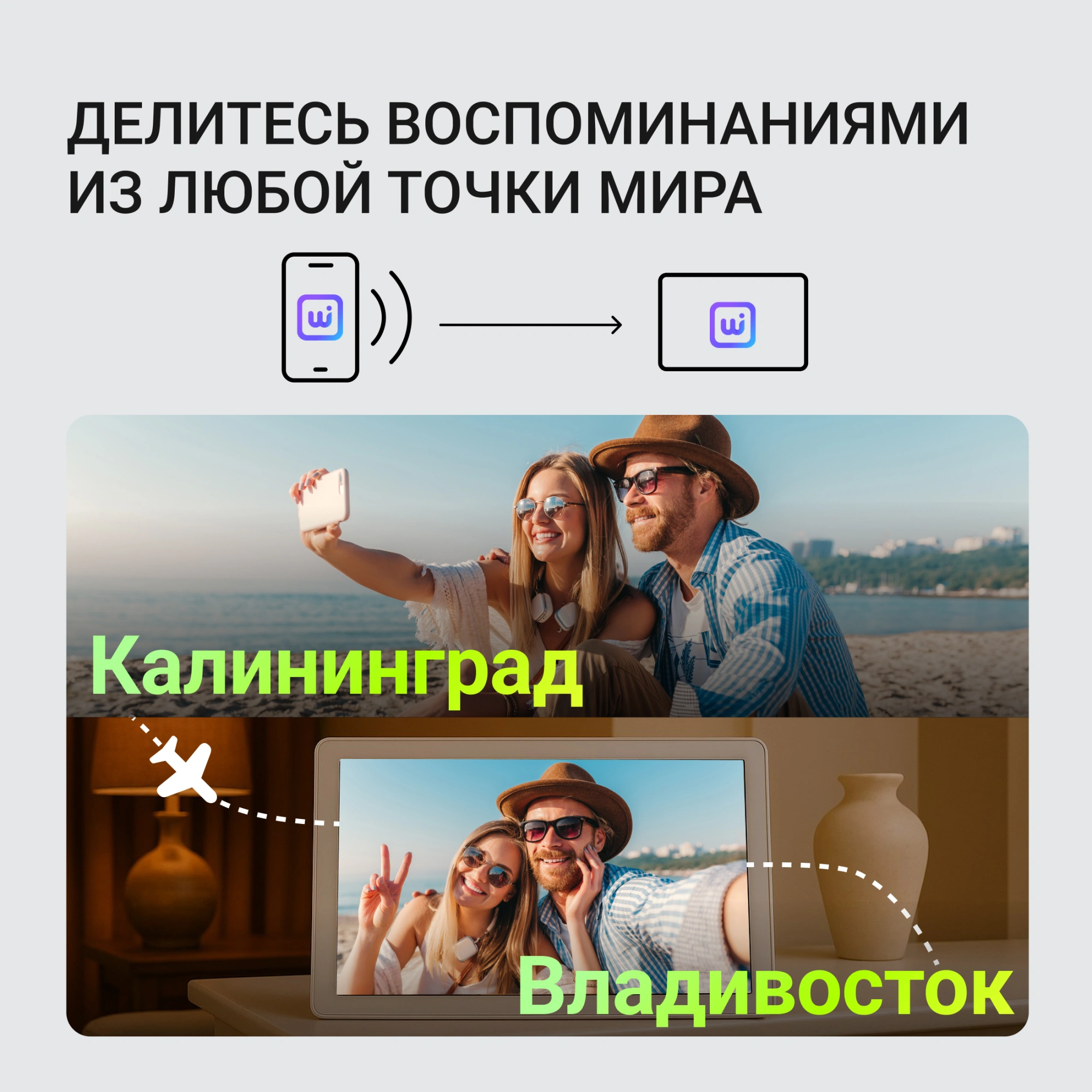 Фоторамка Digma 10.1" PF-1085 1280x800 черный пластик 16Gb Видео WiFi — миниатюра 2